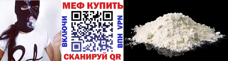 Купить наркотики цена Рыбное Конопля гидра ссылки A-PVP Меф мяу мяу ГАШИШ КОКАИН