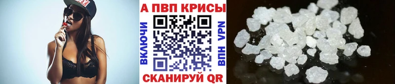 А ПВП Соль  Рыбное 