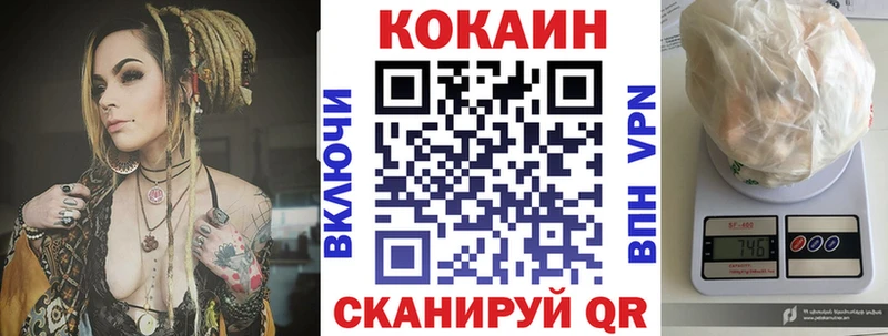 kraken рабочий сайт  Рыбное  КОКАИН VHQ  дарнет шоп 