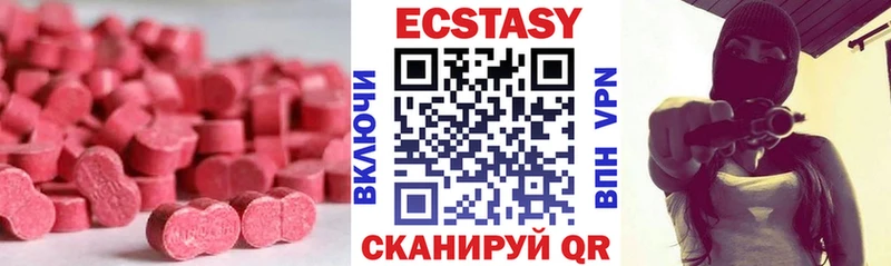 где продают наркотики  Рыбное  ЭКСТАЗИ Cube 