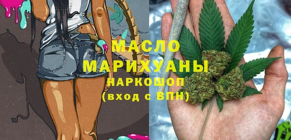 MDMA Premium VHQ Алексин