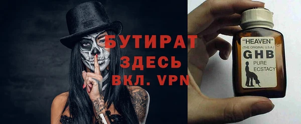 MDMA Premium VHQ Алексин