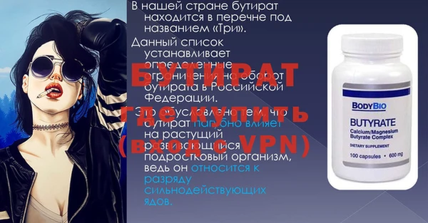 MDMA Premium VHQ Алексин