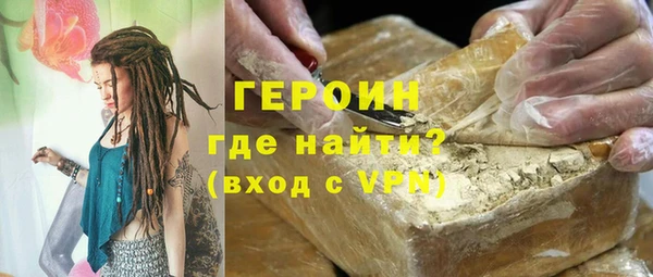 стафф Майский