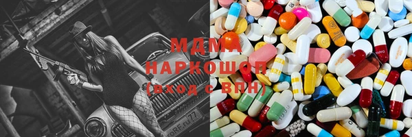 MDMA Premium VHQ Алексин