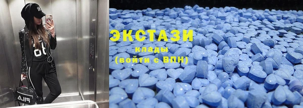 MDMA Premium VHQ Алексин