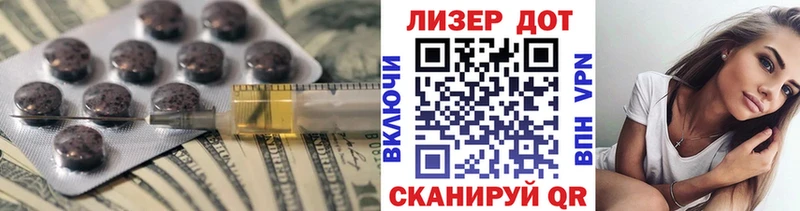 Лсд 25 экстази кислота Рыбное