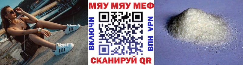мориарти официальный сайт  где купить наркотик  Рыбное  МЕФ мяу мяу 