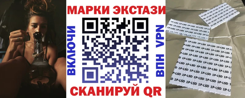 где купить наркотик  Рыбное  Марки N-bome 1500мкг 
